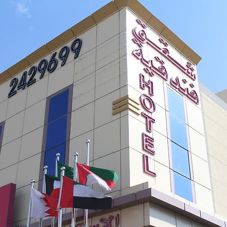Noor Amal Apartments Serviced Riyadh Bagian luar foto