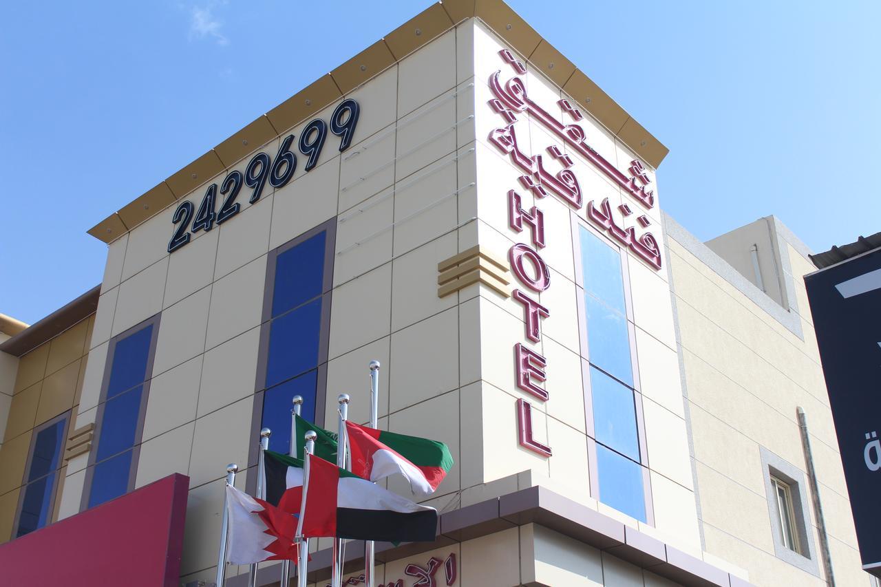 Noor Amal Apartments Serviced Riyadh Bagian luar foto