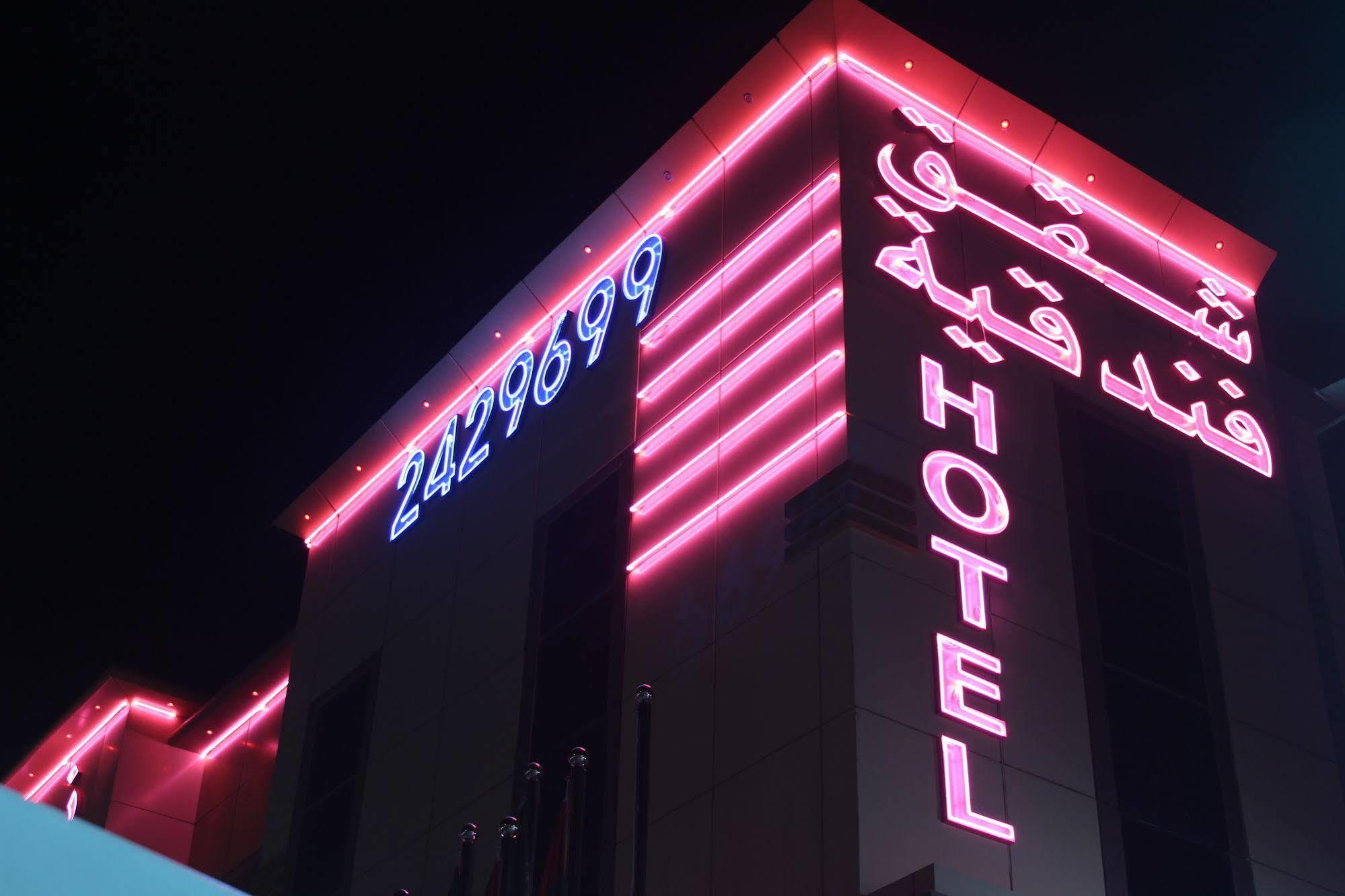 Noor Amal Apartments Serviced Riyadh Bagian luar foto